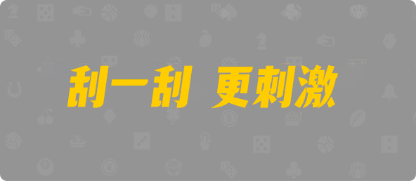 台湾28,双组,英雄算法,加拿大28在线,加拿大pc开奖,加拿大PC预测,加拿大28预测,加拿大28结果,加拿大开奖,加拿大28,PC28走势,走势图分析,在线,结果,pc预测,幸运28预测