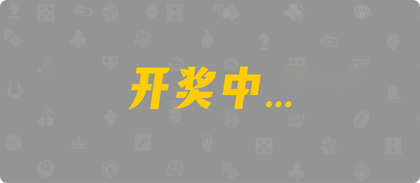 台湾28,双组,英雄算法,加拿大28在线,加拿大pc开奖,加拿大PC预测,加拿大28预测,加拿大28结果,加拿大开奖,加拿大28,PC28走势,走势图分析,在线,结果,pc预测,幸运28预测